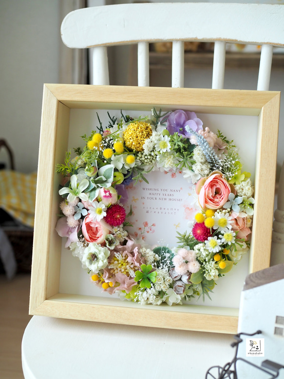 {個人化週年紀念◎生日/結婚禮物} 相框附留言卡和永不凋謝的人造花環 第1張的照片