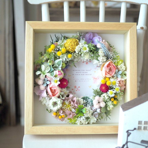 名入れ記念日入り◎誕生日/結婚祝い》枯れない花アーティフィシャル