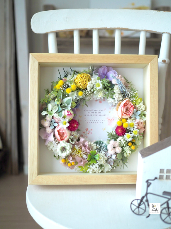 {個人化週年紀念◎生日/結婚禮物} 相框附留言卡和永不凋謝的人造花環 第4張的照片