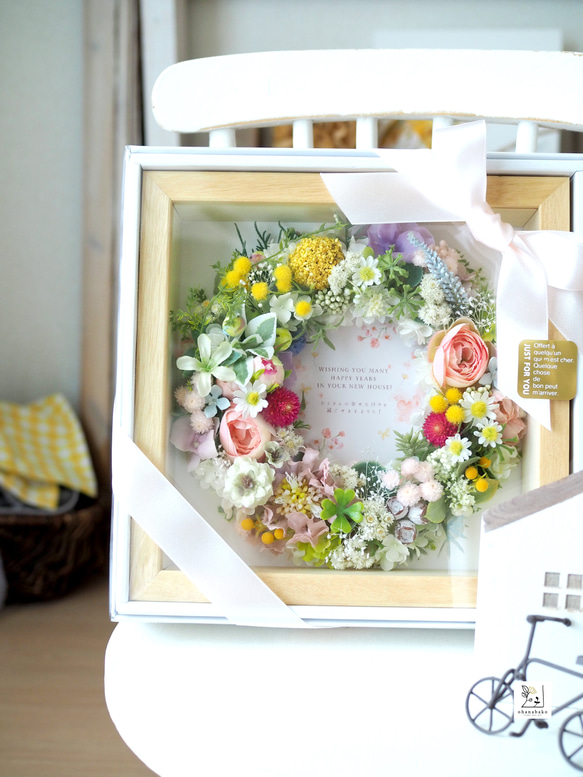 {個人化週年紀念◎生日/結婚禮物} 相框附留言卡和永不凋謝的人造花環 第6張的照片