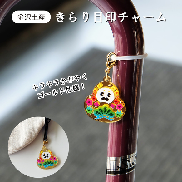 宝石の国 みんなのくじ E賞 メタルチャーム 一番くじ 物語シリーズ E賞 メタルチャーム 忍野忍 八九寺真宵 - メルカリ