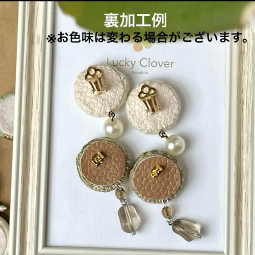 赤レンガ色の陶器ビーズ＊インド刺繍リボンくるみボタン