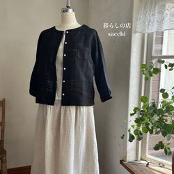 スワトウジャケット　リネン　空羽レース　ブラック　　　＊暮らしの店sacchi＊ 1枚目の画像