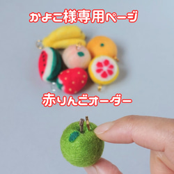 再販♡桃気球♡♡羊毛フェルト 気球に乗るカカポができました🥳 4/18-5/5 2回目の個展の準備を