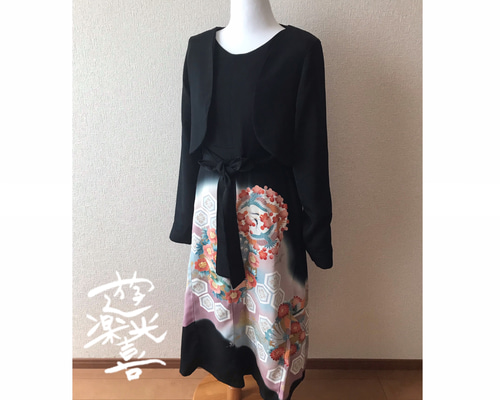ばんきち　留袖リメイクボレロ付き　　　ワンピース 留袖ドレス ボレロ7分袖付き 着物リメイクワンピース 鳳凰