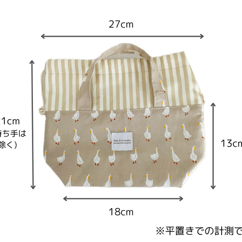 カメリアシリーズ【洗える/保冷4重】花柄カメリア（黒）の可愛いお弁当