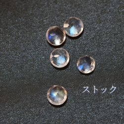 天然石レインボームーンストーン「宙月の青」 silver925 フリーサイズ  ロンドリング 9号～18号　厳選ルース 8枚目の画像