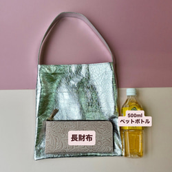 【新作】うすくて軽いワンハンドルバッグ　メタリックレザー 12枚目の画像