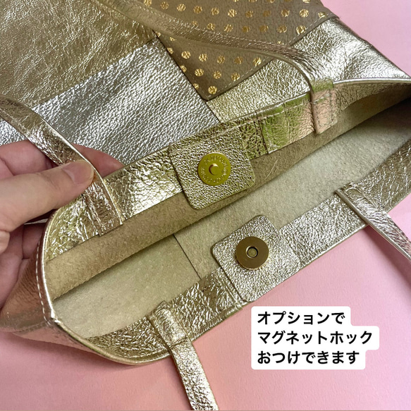 【新作】うすくて軽いワンハンドルバッグ　メタリックレザー 17枚目の画像
