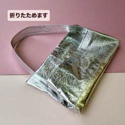 【新作】うすくて軽いワンハンドルバッグ　メタリックレザー 14枚目の画像