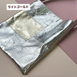 【新作】うすくて軽いワンハンドルバッグ　メタリックレザー 6枚目の画像