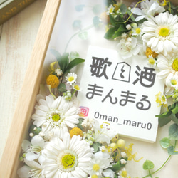 《LOGO PRINTING》happy colorful preserved /dried flowers frame 第2張的照片