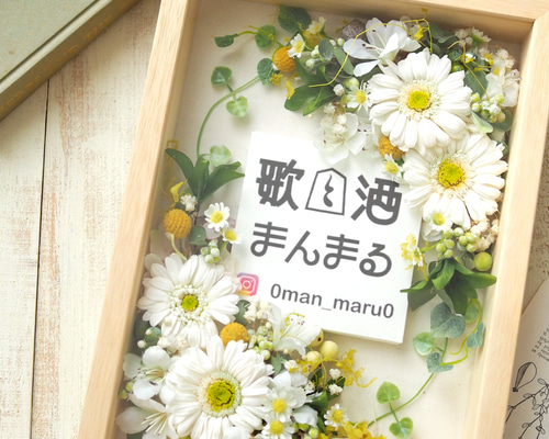 ロゴ入り◎開店祝い/開業祝い/サロンの花飾り/玄関飾り》プリザーブド