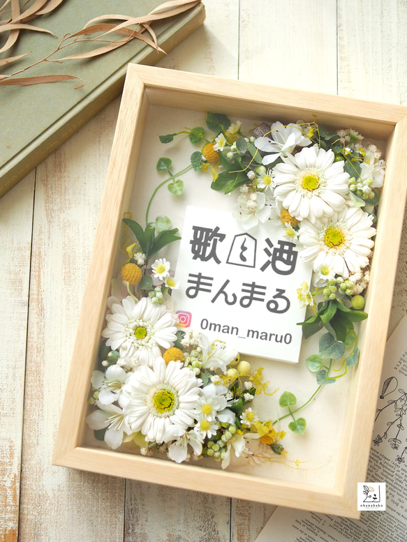 《LOGO PRINTING》happy colorful preserved /dried flowers frame 第1張的照片