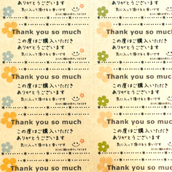 No.238サンキューシール大きめクラフト27枚　ありがとうシール　お礼シール　ショップ　お礼　ご購入 4枚目の画像