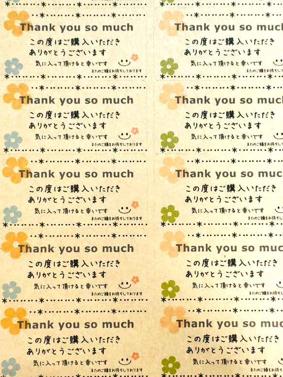 No.238サンキューシール大きめクラフト27枚　ありがとうシール　お礼シール　ショップ　お礼　ご購入 4枚目の画像