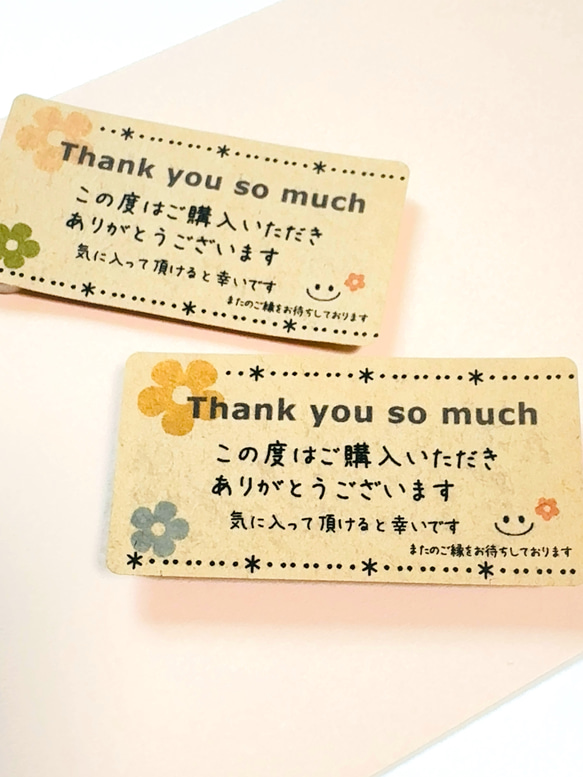 No.238サンキューシール大きめクラフト27枚　ありがとうシール　お礼シール　ショップ　お礼　ご購入 5枚目の画像