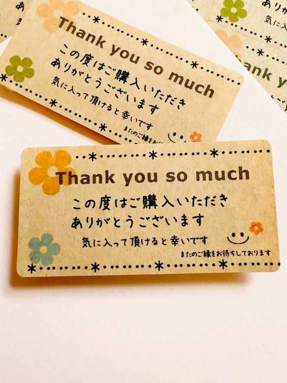 No.238サンキューシール大きめクラフト27枚　ありがとうシール　お礼シール　ショップ　お礼　ご購入 3枚目の画像