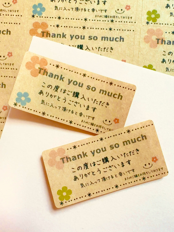 No.238サンキューシール大きめクラフト27枚　ありがとうシール　お礼シール　ショップ　お礼　ご購入 1枚目の画像