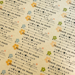 No.238サンキューシール大きめクラフト27枚　ありがとうシール　お礼シール　ショップ　お礼　ご購入 2枚目の画像