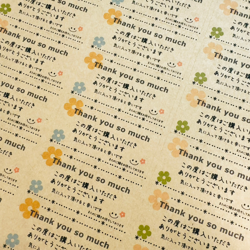 No.238サンキューシール大きめクラフト27枚 ありがとうシール お礼