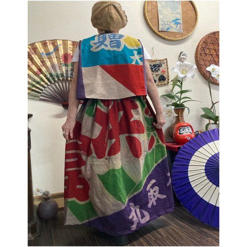 大漁旗(鯛柄付き）柿渋染めトップスとスカートのセット 古布