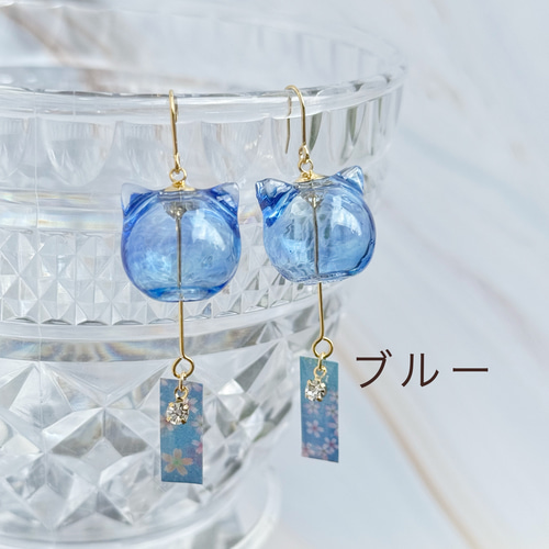 数量限定特価】ねこりんとにゃんこ水風船の耳飾りセット 数量限定