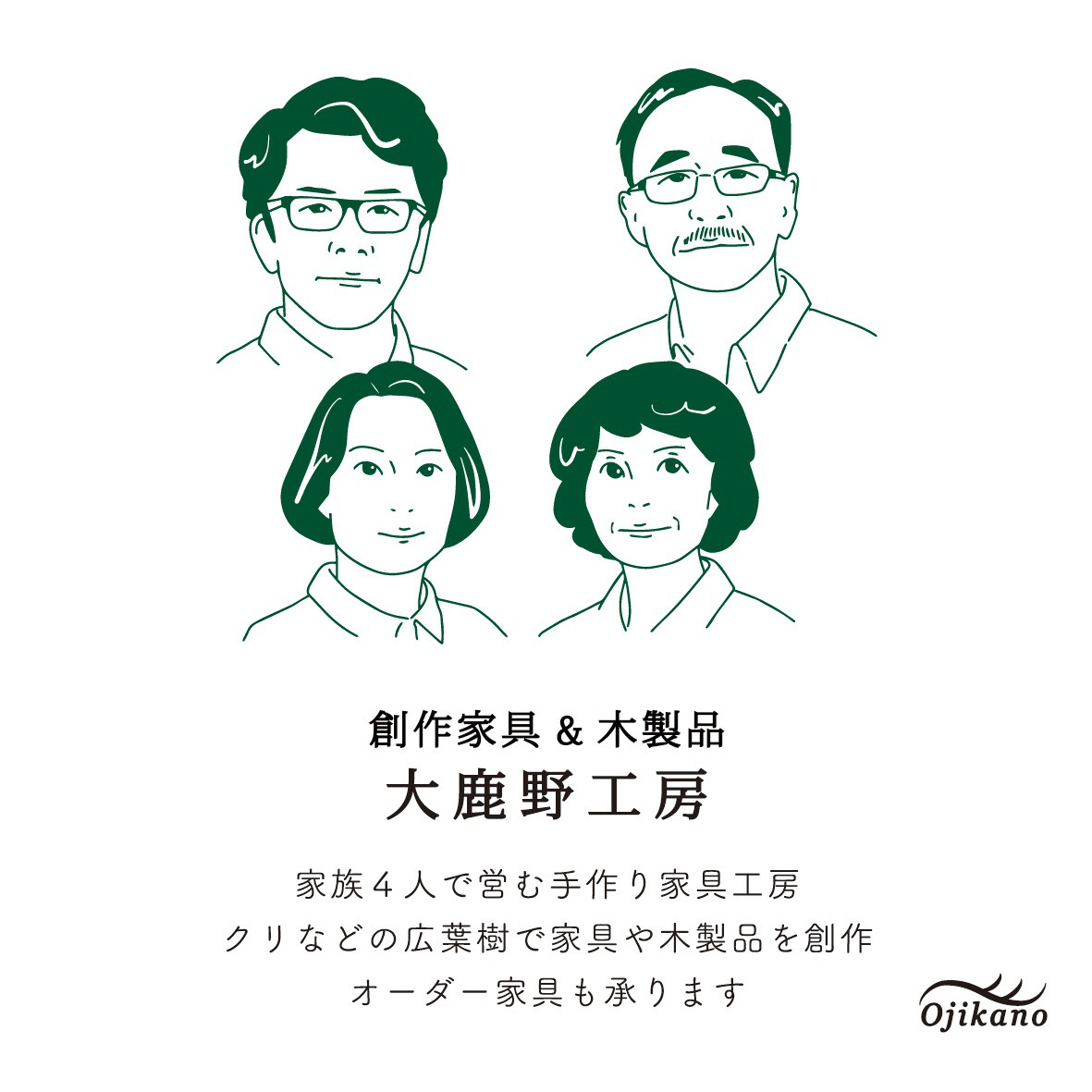 マロンスツール｜座面高さ42(クリ・オイル)デスク・テーブルに【便利に使える小ぶりなスツール｜サイドテーブル・花台】