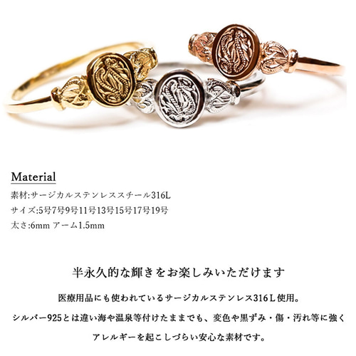 ハワイアンジュエリー リング カレッジリング スクロール 波 ハワイアンジュエリー リング 指輪 スクロール 波 サージカル