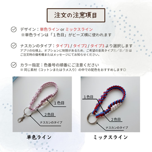 色選べる」ビーズ入りハンドストラップ ハンドストラップ スマホ