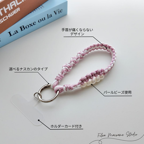 スマホハンドストラップ　カラーオーダー専用ページ スマホハンドストラップ カラーオーダー専用ページ スマホハンド