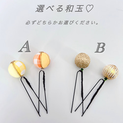 つまみ細工髪飾り【オレンジ×イエロー】七五三　成人式　浴衣　着物　卒業式　ヘッドドレス 3枚目の画像