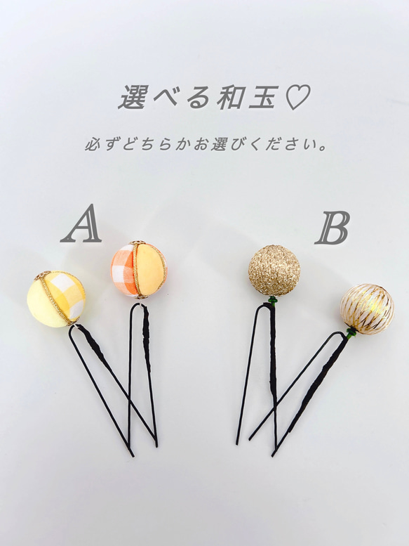 つまみ細工髪飾り【オレンジ×イエロー】七五三　成人式　浴衣　着物　卒業式　ヘッドドレス 3枚目の画像