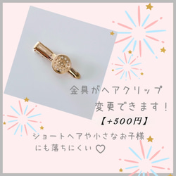 つまみ細工髪飾り【オレンジ×イエロー】七五三　成人式　浴衣　着物　卒業式　ヘッドドレス 4枚目の画像