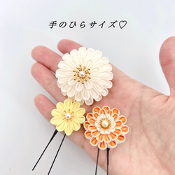 つまみ細工髪飾り【オレンジ×イエロー】七五三　成人式　浴衣　着物　卒業式　ヘッドドレス 6枚目の画像