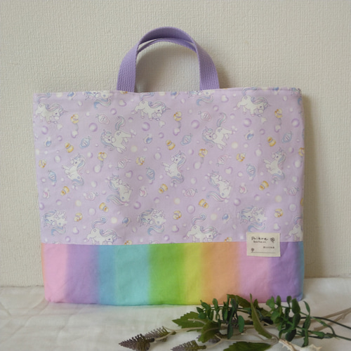 ゆめかわ ユニコーンと虹のレッスンバッグ レッスンバッグ j-mimatan