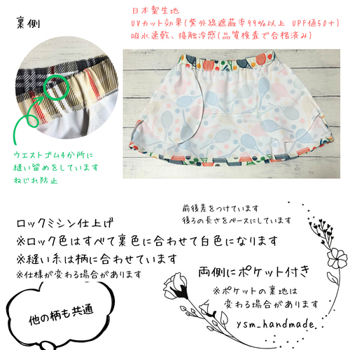 カラフルラケット柄 テニス スコート 両サイドポケ付き ゴルフ ミニ