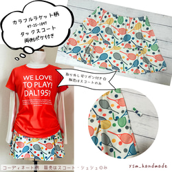 Pardiso 赤 チェック柄 テニスウェアMサイズ Pardiso 赤 チェック柄