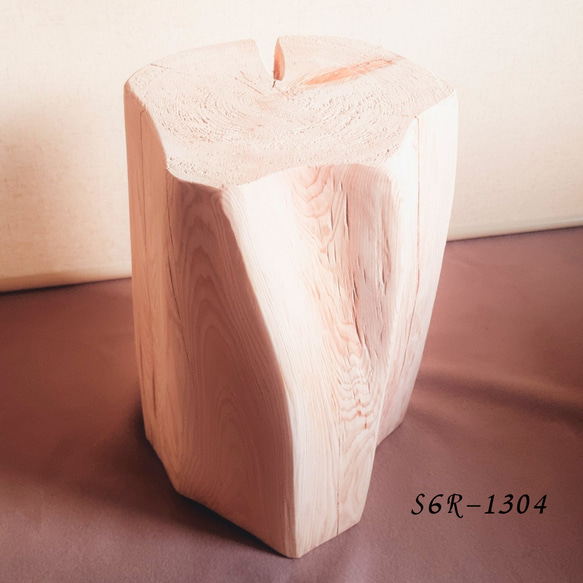 天然アロマ 根元末広がり 切株スツール・テーブル・無垢無塗装・オーガニック 天然アロマ 根元末広がり 切株スツール・テーブル・無垢無塗装