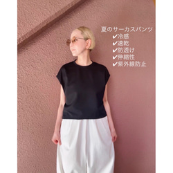サイズ選べる❤️防シワ＆UVカット❤️麻調の綺麗め高見え素材❤️大人のダボ感❤️サーカスパンツ❤️普段着＆仕事＆式❤️黒 14枚目の画像