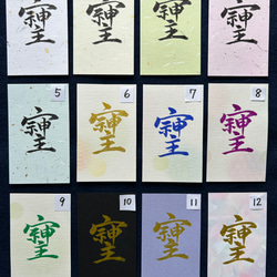 福澤諭吉「心訓七則」 書道 筆かっぱ 通販 15556966｜Creema