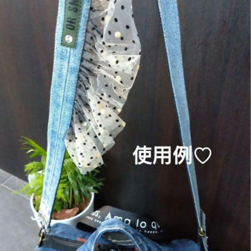 №728【DENIM Remake チュールSHOLDER♥】デニムリメイクスマホ