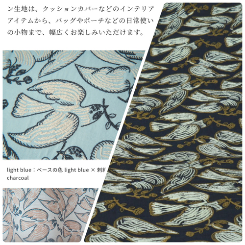 mina perhonen following day A6 ミナペルホネン の刺繍生地 ブック