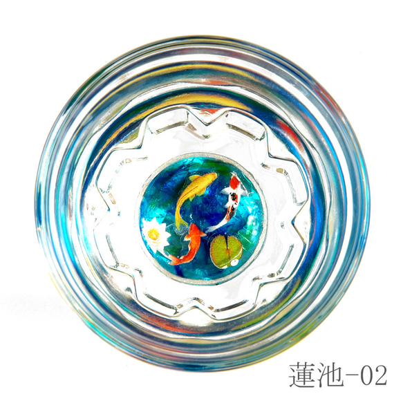 池の鯉盃－蓮池 5枚目の画像