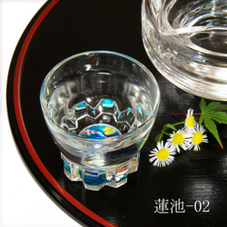 池の鯉盃－蓮池 7枚目の画像