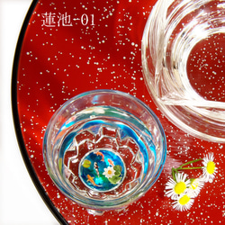 池の鯉盃－蓮池 4枚目の画像