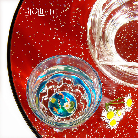 池の鯉盃－蓮池 4枚目の画像