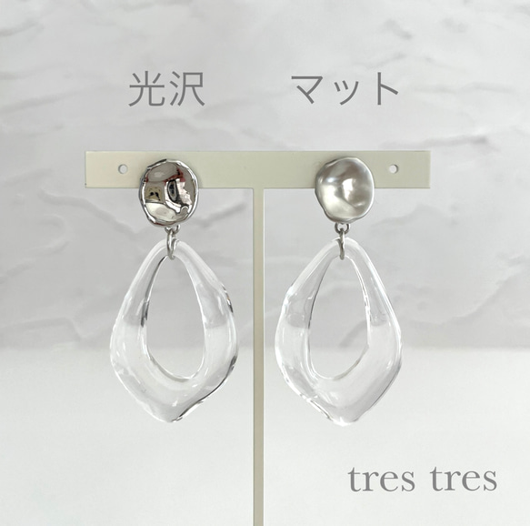 シルバー◆変形メタルカボションとクリアドロップチャームのピアス/イヤリング◆春 夏 春夏ピアス シンプル 大ぶり 5枚目の画像