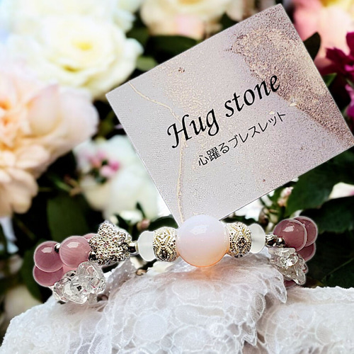 user_add6969b専用♥️天然石 瑪瑙 ジオードとピンクオパール雪の結晶 user_add6969b専用♥️天然石 瑪瑙 ジオードとピンクオパール雪の結晶