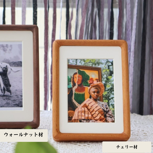 縦横自由】無垢材写真立て｜ウォールナット/チーク製｜スタンド&ハング